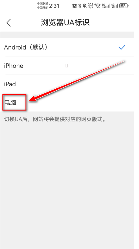 qq浏览器2026最新版 v20.0.5.5037安卓版