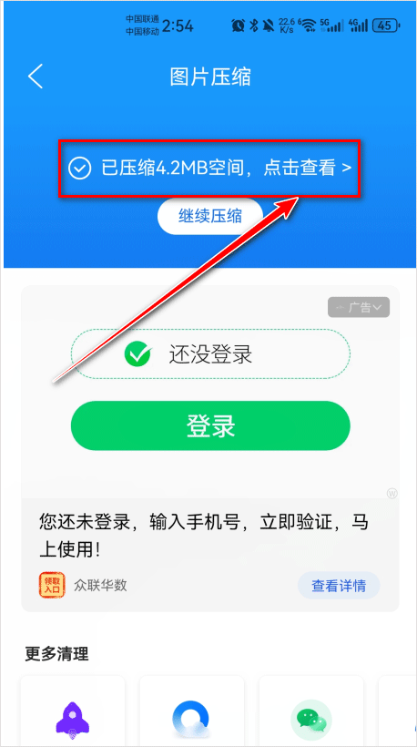 qq浏览器2026最新版 v20.0.5.5037安卓版