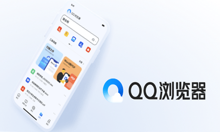 qq浏览器2026最新版 v20.0.5.5037安卓版