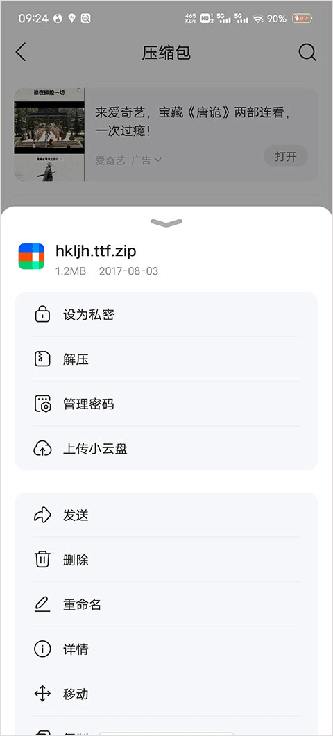 qq浏览器2026最新版 v20.1.7.7041安卓版