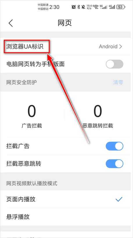 qq浏览器2026最新版 v20.1.7.7041安卓版
