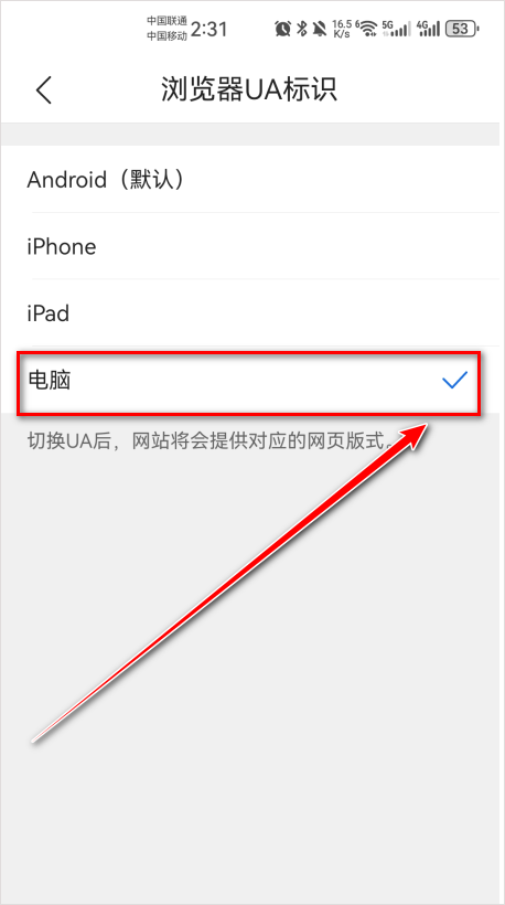 qq浏览器2026最新版 v20.1.7.7041安卓版