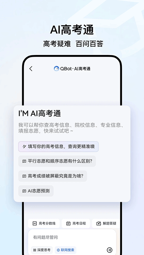 qq浏览器2026最新版 v20.1.7.7041安卓版