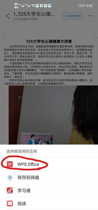 qq浏览器官方版 v20.0.2.2087安卓版