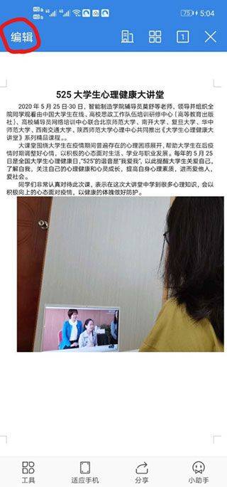 qq浏览器官方版 v20.0.2.2087安卓版