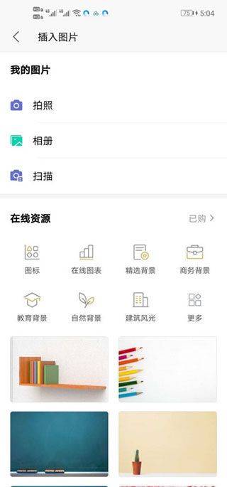 qq浏览器官方版 v20.0.2.2087安卓版