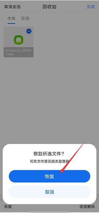 qq浏览器官方版 v20.0.2.2087安卓版