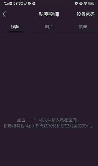 qq浏览器官方版 v20.0.2.2087安卓版