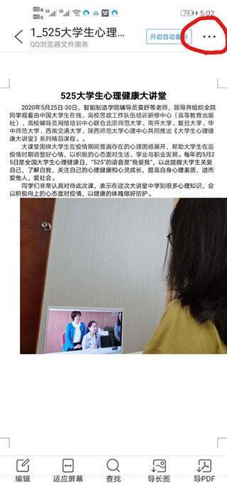 qq浏览器官方版 v20.0.5.5037安卓版