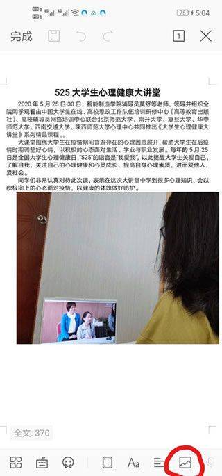 qq浏览器官方版 v20.1.0.0049安卓版