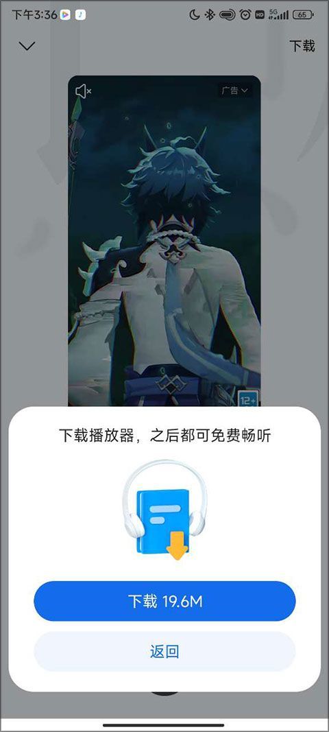 qq浏览器小说阅读器 v20.0.5.5037安卓版