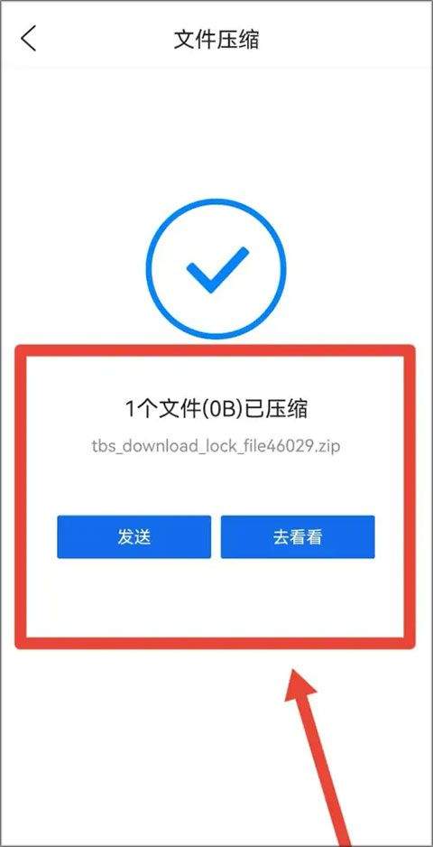 qq浏览器谷歌市场版 v19.9.0.0047安卓版