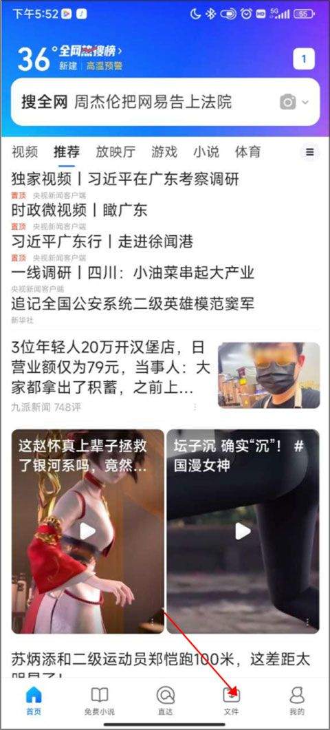 qq浏览器谷歌市场版 v20.0.0.0039安卓版