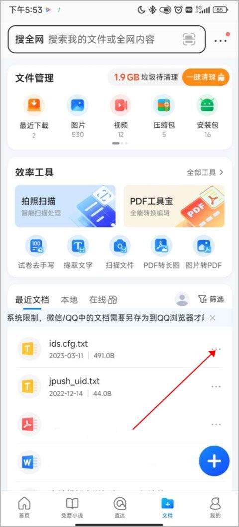 qq浏览器谷歌市场版 v20.0.0.0039安卓版