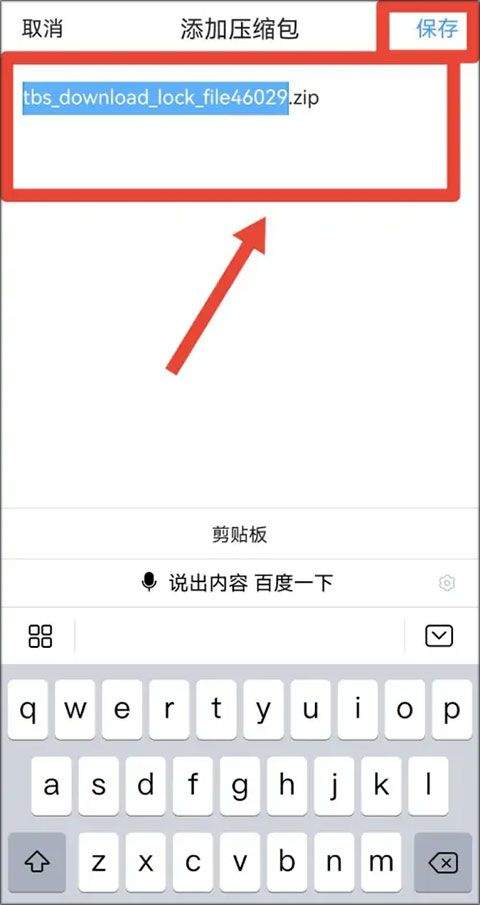 qq浏览器谷歌市场版 v20.0.0.0039安卓版