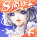 qq炫舞手游官方版 v9.3.2安卓版
