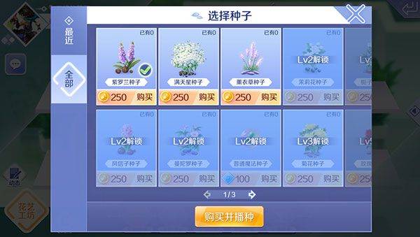qq炫舞手游官方版 v9.4.2安卓版