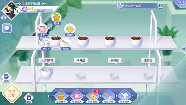 qq炫舞手游官方版 v9.4.2安卓版