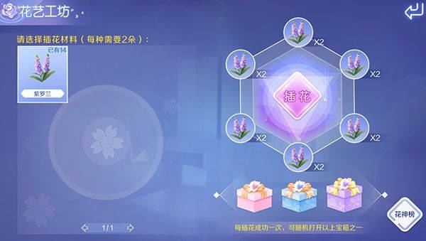 qq炫舞手游官方版 v9.4.2安卓版