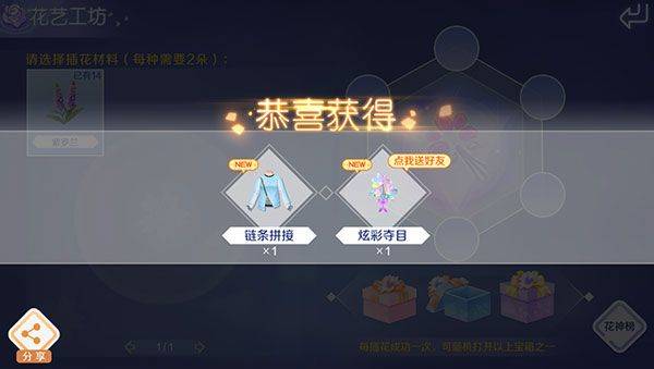 qq炫舞手游官方版 v9.4.2安卓版