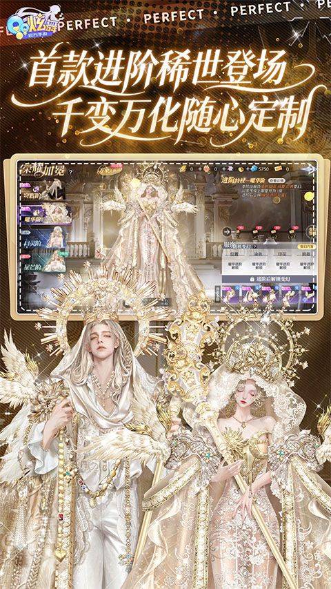 qq炫舞最新版 v9.5.3安卓版