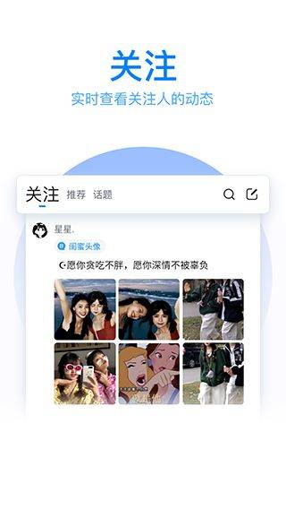 qq输入法 v8.7.14安卓版