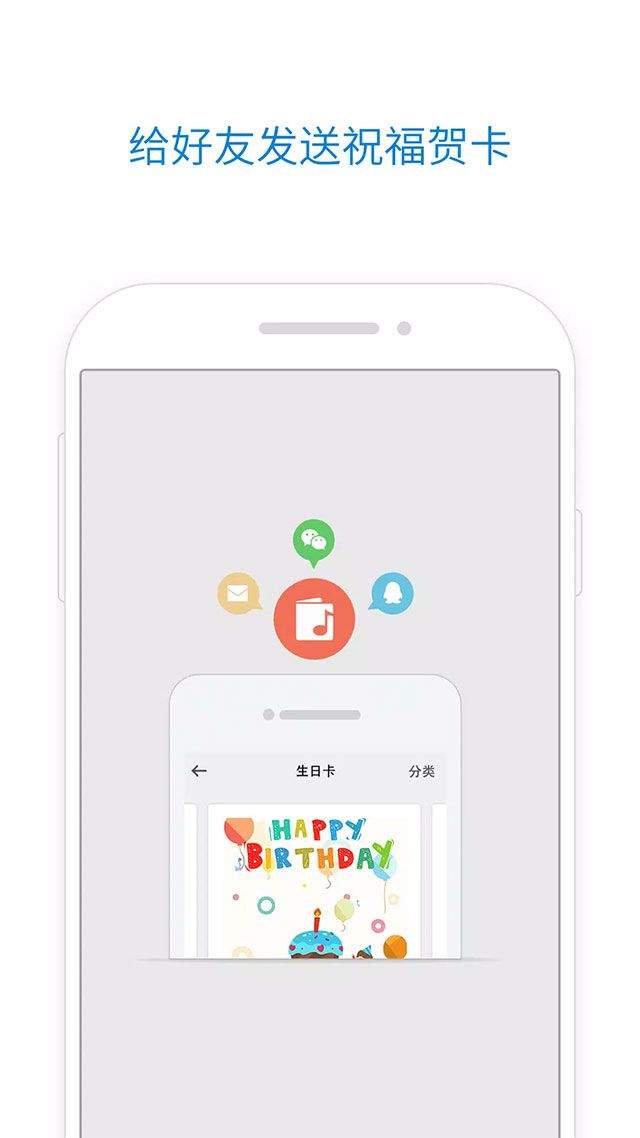 qq邮箱国际版 v7.1.5安卓版