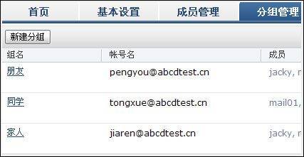 QQ邮箱最新版 v7.1.0官方版