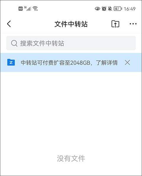 QQ邮箱最新版 v7.1.5安卓版