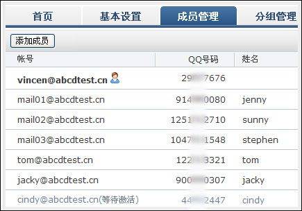 QQ邮箱最新版 v7.1.5安卓版