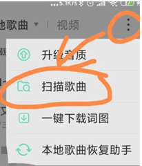 qq音乐2026最新版 v20.4.5.8安卓版