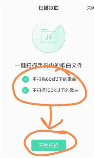 qq音乐2026最新版 v20.4.5.8安卓版