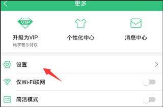 qq音乐听歌识曲app v20.1.5.8安卓版