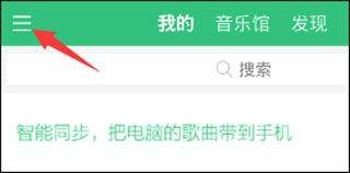 qq音乐听歌识曲app v20.1.5.8安卓版