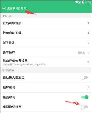 qq音乐听歌识曲app v20.1.5.8安卓版