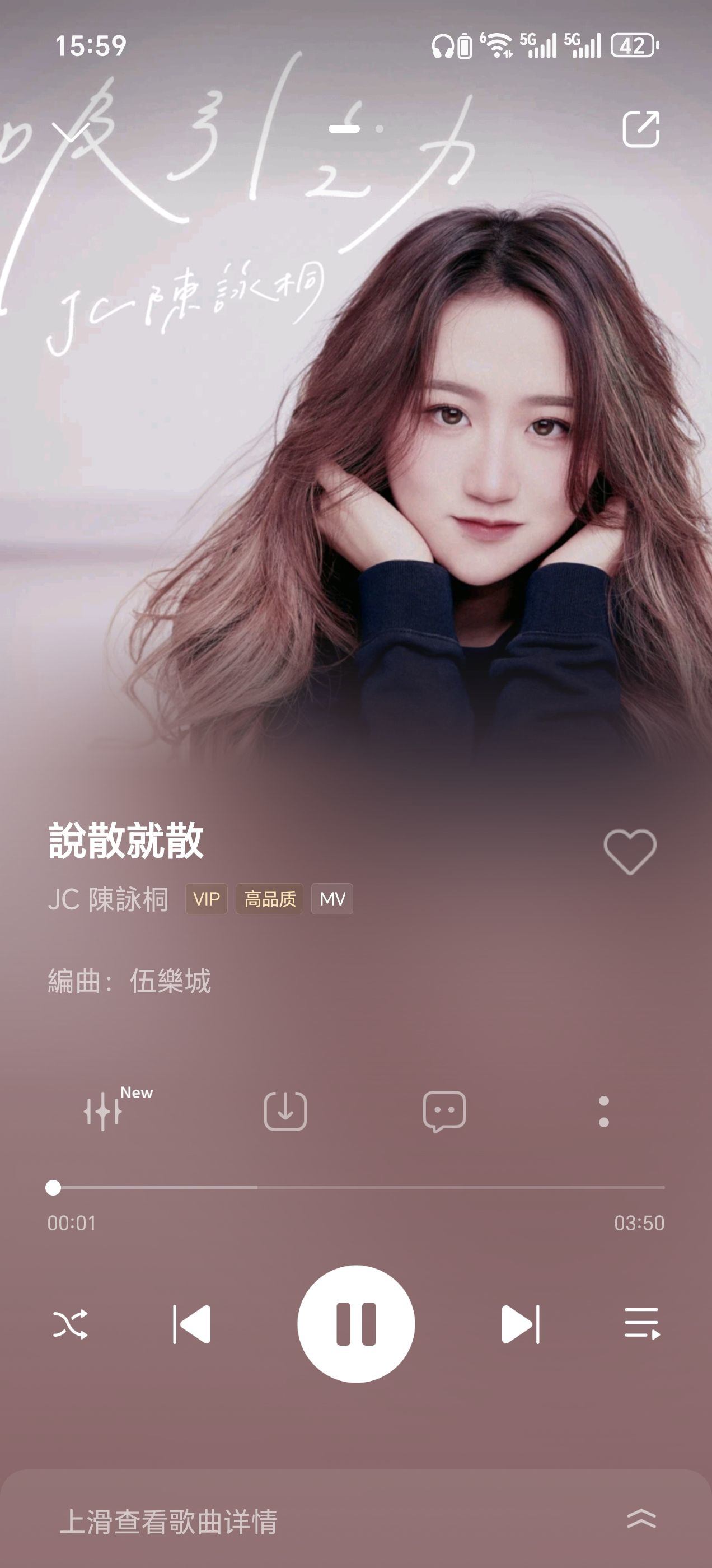 QQ音乐国际版 v9.4.3安卓版