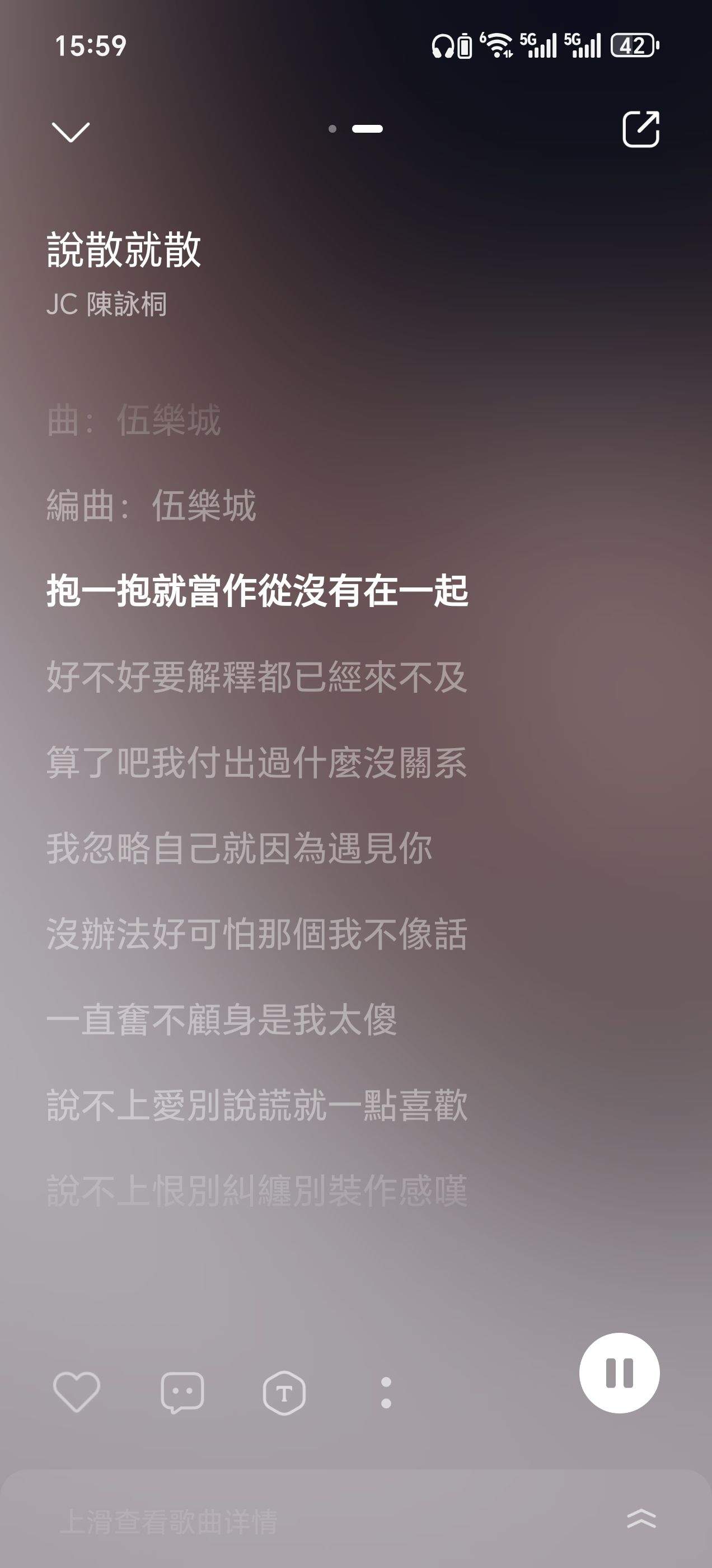 QQ音乐国际版 v9.4.3安卓版