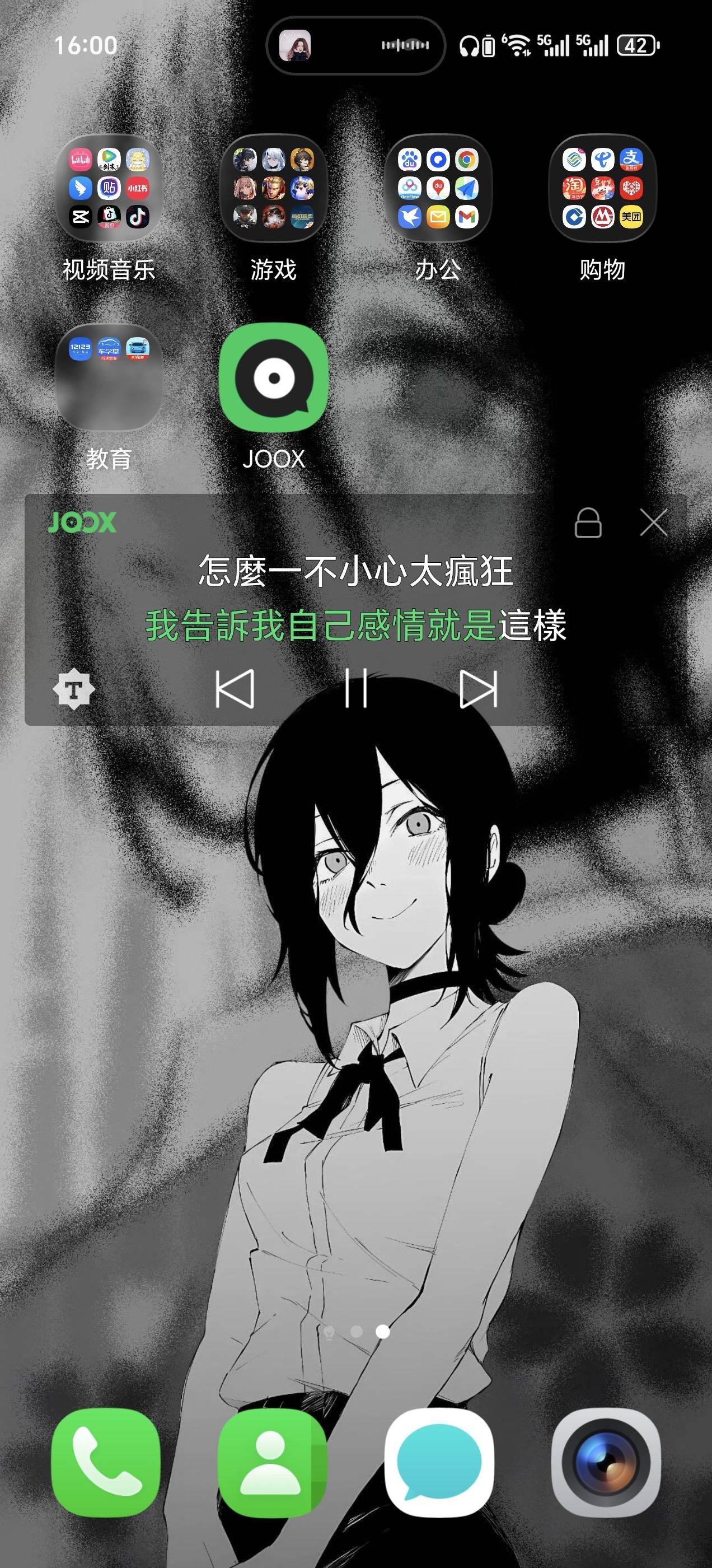 QQ音乐国际版 v9.4.3安卓版
