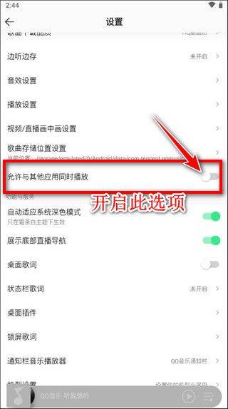 qq音乐播放器手机版 v20.4.5.8安卓版