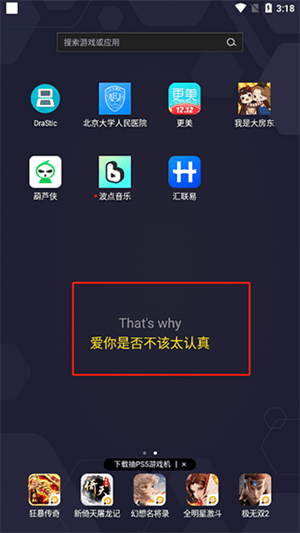 qq音乐简洁版(波点音乐) v5.4.3安卓版