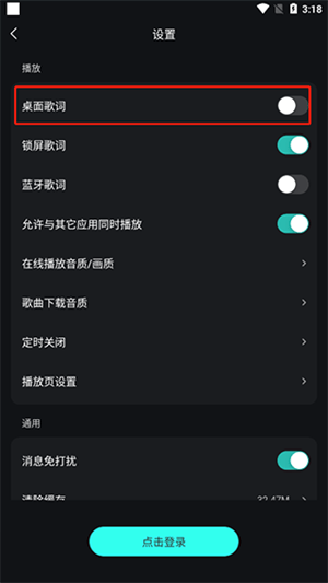 qq音乐简洁版(波点音乐) v5.4.3安卓版