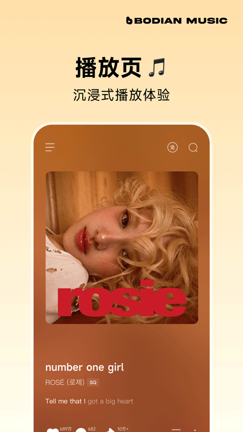 qq音乐简洁版(波点音乐) v5.4.3安卓版
