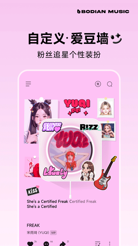 qq音乐简洁版(波点音乐) v5.4.3安卓版