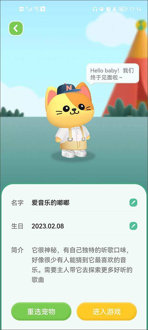 qq音乐谷歌play版 v20.0.0.8安卓版