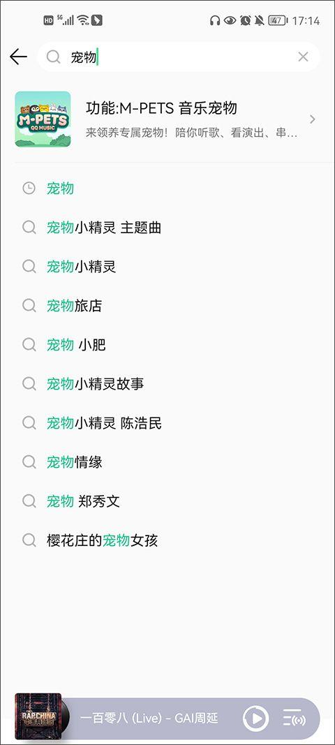 qq音乐谷歌play版 v20.0.0.8安卓版