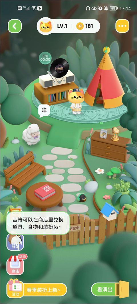 qq音乐谷歌play版 v20.0.0.8安卓版