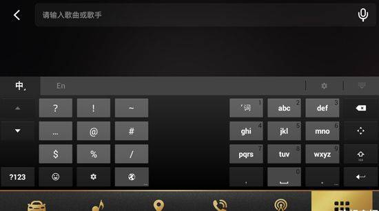 qq音乐车机版官方正版 v3.7.0.5安卓版