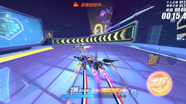 qq飞车手游官方版