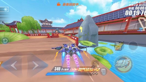 qq飞车手游官方版
