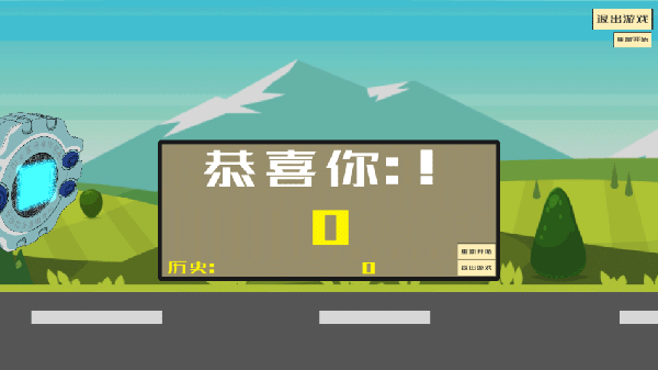 qq飞车暴龙兽最新版 v1.0安卓版